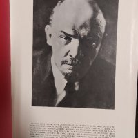 Септемврийското въстание 1923, снимка 3 - Българска литература - 37573395