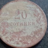 20 стотинки 1906 Княжество  България, снимка 1 - Нумизматика и бонистика - 30920850