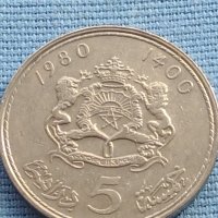 Монета 1980г. Мароко стара рядка за КОЛЕКЦИОНЕРИ 41141, снимка 4 - Нумизматика и бонистика - 42776229