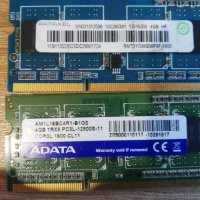 RAM DDR3 2GB 4GB 8GB 1600mhz 1333mhz 1066mhz за лаптоп, снимка 4 - RAM памет - 39170858