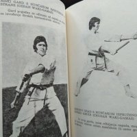 Karate A B C. Nunčaku i karate Ilija Jorga, Vladimir Jorga, Petar Đurić 1982 г., снимка 4 - Други - 36763417