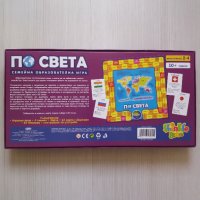 Семейна образователна игра "По света" 10+г., снимка 3 - Други игри - 30934266