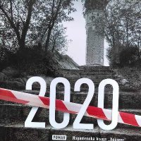 2020 - Недялко Славов, снимка 1 - Българска литература - 40033735