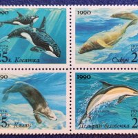 СССР, 1990 г. - пълна серия чисти пощенски марки, каре, 1*4, снимка 1 - Филателия - 37124620
