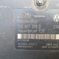 Оригинална abs помпа за Volkswagen Toureg V10 5.0TDI , снимка 7 - Части - 29284766