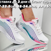 Дамски маратонки Adidas Реплика ААА+, снимка 1 - Маратонки - 44685049