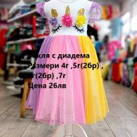 детска рокля с диадема , снимка 1 - Детски рокли и поли - 39532261
