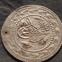Сребърна монета Османската империя продупчена за носия накит колекция 39873, снимка 3 - Нумизматика и бонистика - 42752738