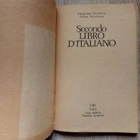 Secondo libro d'italiano 1981 Италиански, снимка 2 - Чуждоезиково обучение, речници - 37345188