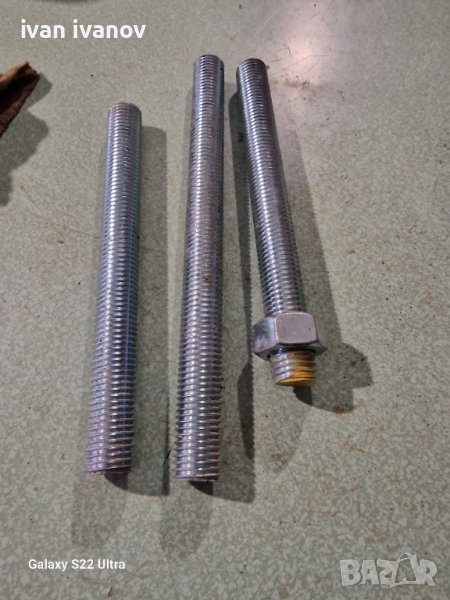 Винтове, снимка 1