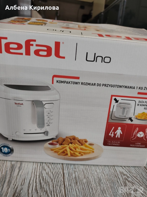 Нов фритюрник Тефал Уно, снимка 1