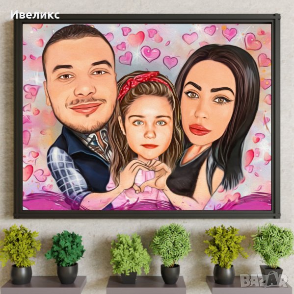 Семейна Карикатура , снимка 1