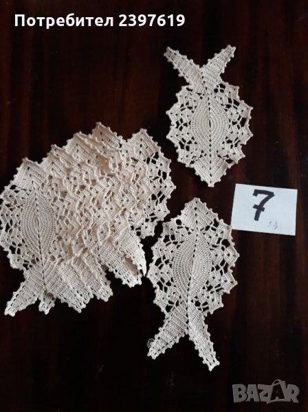 Мильо на една кука № 7, снимка 1