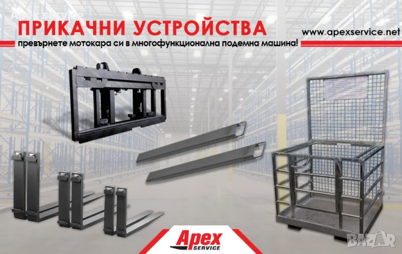 Прикачни устройства - промоционални цени, снимка 1