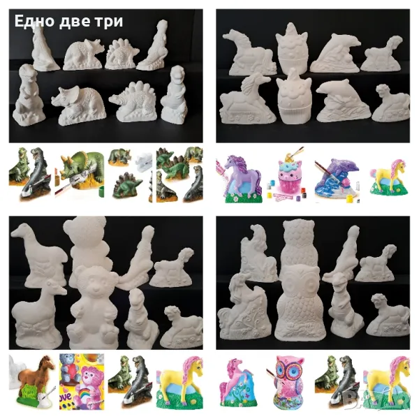 Лот 4 бр. 3D фигурки за оцветяване , снимка 1