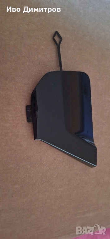 Капачка теглич предна броня БМВ Х2 / OEM 5111 7 884 909, снимка 1