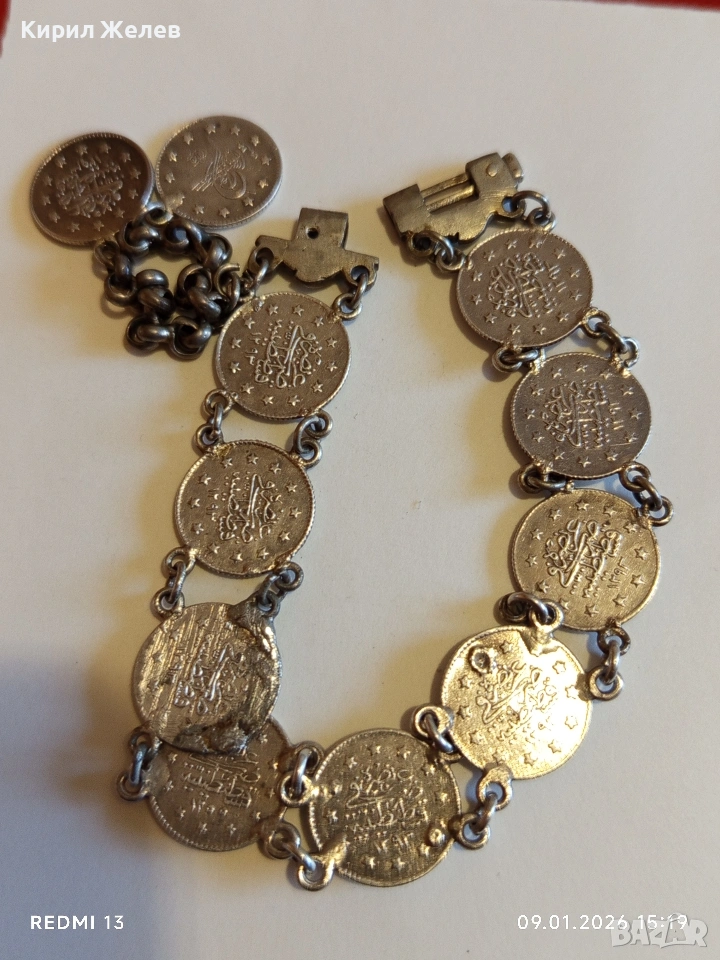 Сребърна гривна с Турски монети тугла печат на Султан 52741, снимка 1