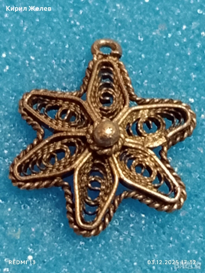 Разкошен старинен сребърен медальон филигранна изработка морска звезда 26397, снимка 1