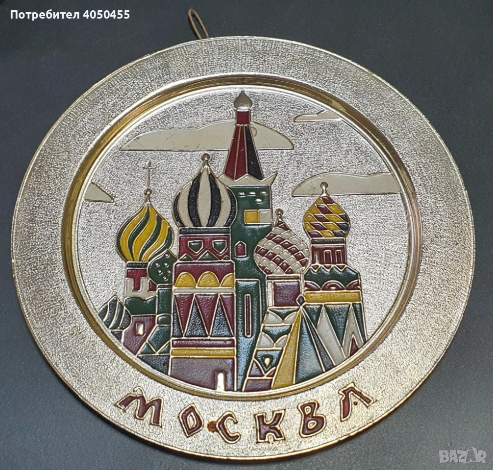 Сувенирна метална чиния , снимка 1