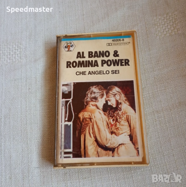 Al Bano and Romina Power - Che Angelo Sei, снимка 1