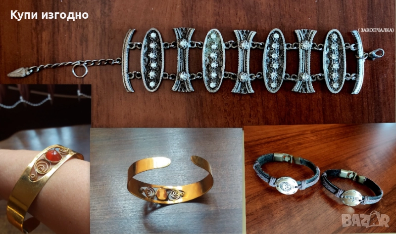 Гривни - Старинна гривна с кристали, Кожени гривни със зодии и др., снимка 1