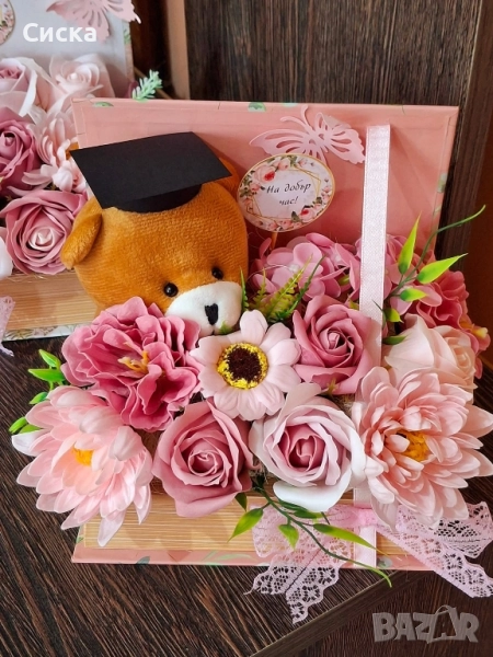 Кутии книги със сапунени цветя и плюшено мече страхотен подарък за абитуриенти🕴Абсолвенти🎓, снимка 1