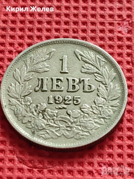 МОНЕТА 1 лев 1925г. СЪЕДИНЕНИЕТО ПРАВИ СИЛАТА 38782, снимка 1