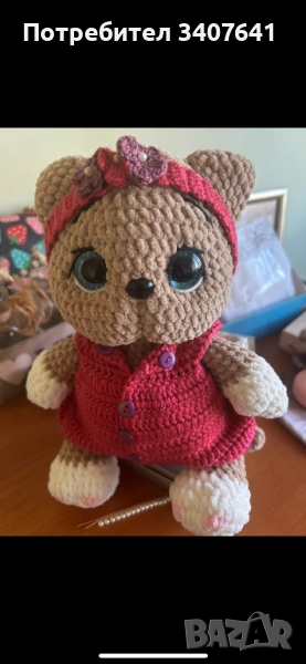 Ръчно изработена играчка - Уникална! , снимка 1