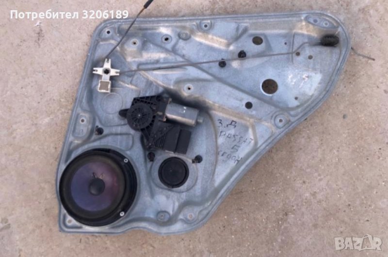 Машинка ел. стъкло Фолксваген Пасат, снимка 1