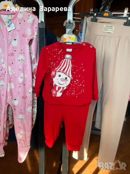 Коледни дрешки, снимка 1