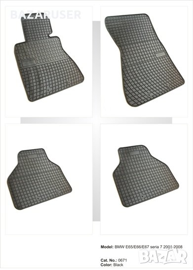 Стелкик-т -BMW-7 E65/67 01-08 ( 0671 ), снимка 1