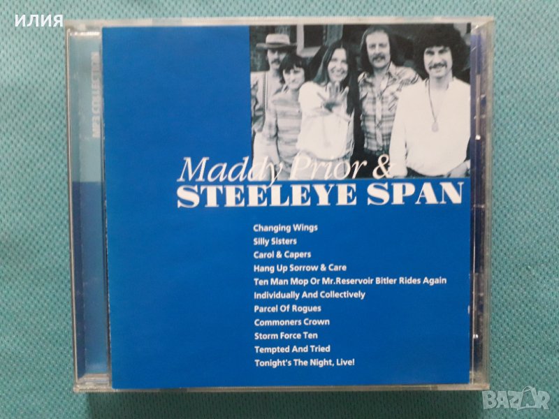 Maddy Prior & Steeleye Span 1971-1994(Blues) (8 албума)(Формат MP-3), снимка 1