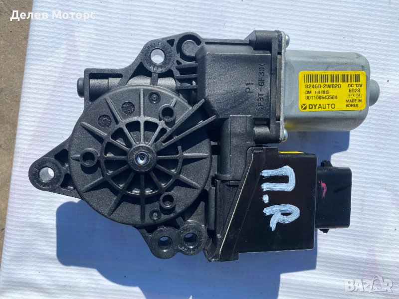 82460-2W020 дясно моторче за стъклоповдигач за KIA HYUNDAI Santa Fe, Киа Хюндай Санта Фе 2013-2018 в, снимка 1