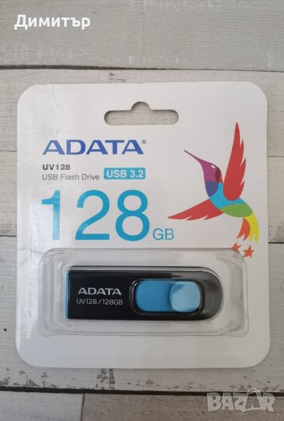 USB памет ADATA UV128, 128GB, снимка 1