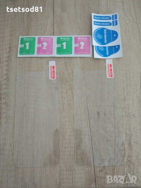 Скрийн протектори, снимка 1