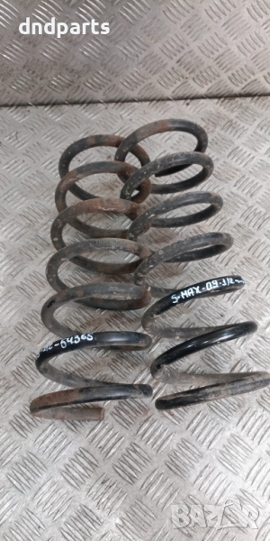 Задни пружини Ford S-Max 2009г.	, снимка 1