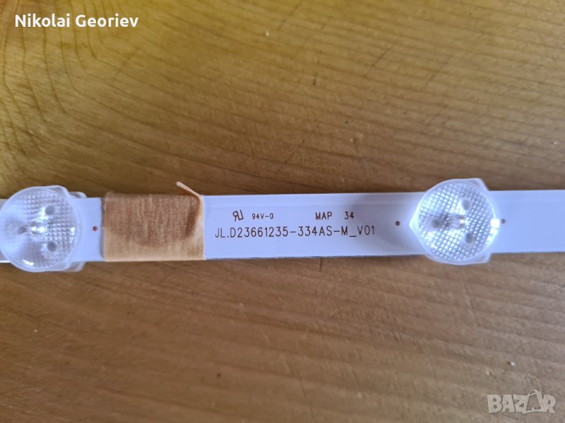 Подсветка, снимка 1