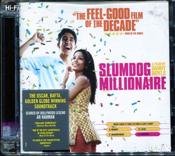 The Feel-Good film of the Decade, снимка 1