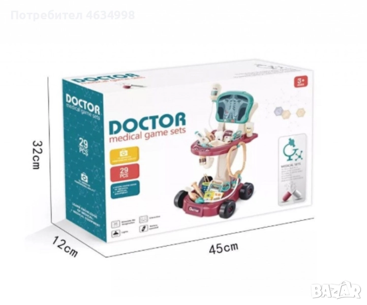 Комплект за игра на доктор, с количка, 29 аксесоара, снимка 1