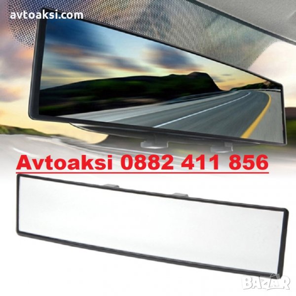 Огледало за обратно виждане -007, снимка 1