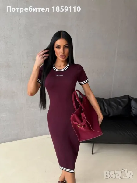 дамска рокля , снимка 1