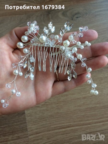 Сватбено гребенче за коса / сватбен аксесоар за коса, снимка 1