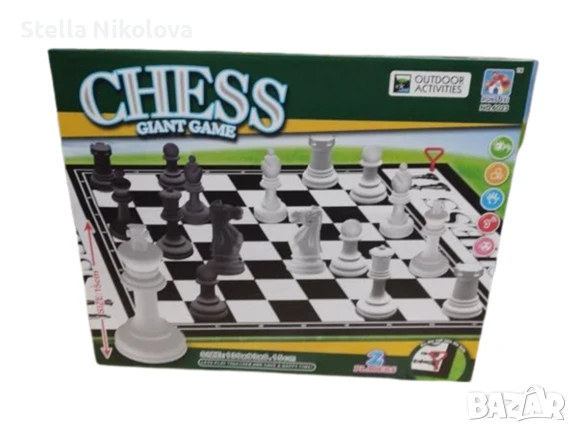 Огромен шах за земя, снимка 1