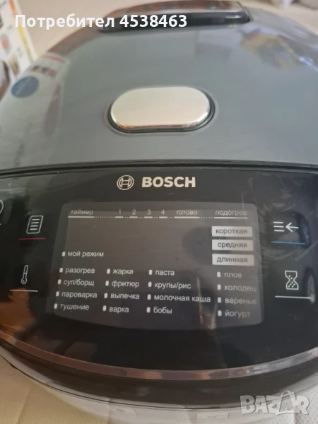 Мултикукър Bosh AutoCook, снимка 1