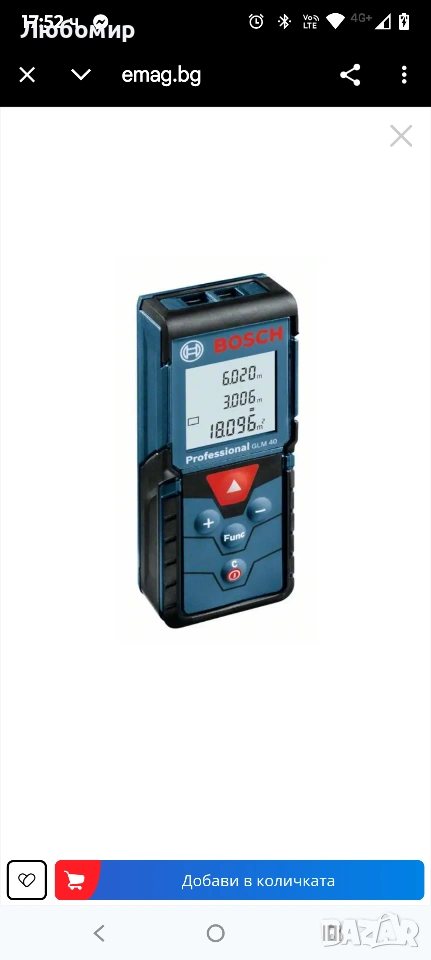 Лазерен далекомер BOSCH GLM 40 Professional, снимка 1