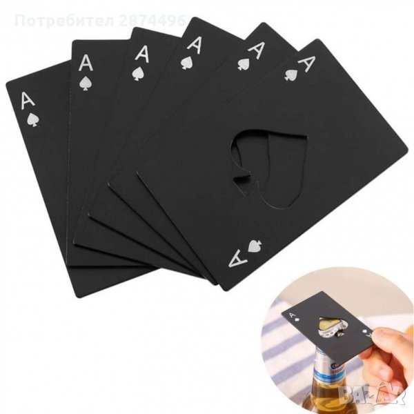 29002 Метална отварачка Асо пика, снимка 1