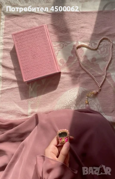 ходжа маха родово проклятие , снимка 1