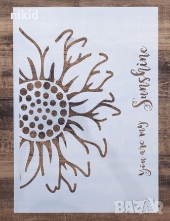 Голям слънчоглед стенсил шаблон за спрей за торта украса Scrapbooking, снимка 1