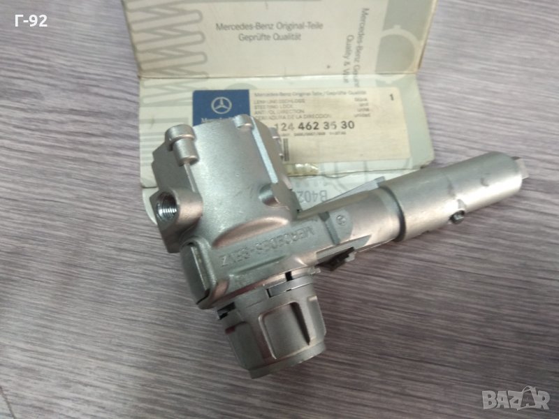 A1244623530**NEU**Mercedes-Benz E W124 Кормилна ключалка , снимка 1