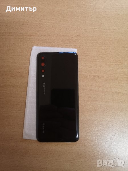 Нов капак за Huawei P20 pro , снимка 1